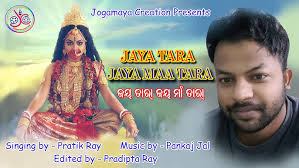 JOY TARA JOY MAA TARA