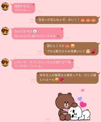 体調不良男子がグッとくる！愛され女子の「気遣いLINE」3つ｜Infoseekニュース