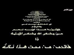 Maybe you would like to learn more about one of these? Ø§Ø¹Ø±Ø§Ø¨ Ù‚ØµÙŠØ¯Ø© Ø§Ù„Ø¨Ø±Ø¯Ø© Ù„ÙƒØ¹Ø¨ Ø¨Ù† Ø²Ù‡ÙŠØ± Ù‚ØµÙŠØ¯Ø© Ø¨Ø§Ù†Øª Ø³Ø¹Ø§Ø¯ Ø§Ù„Ø¨Ø±Ø¯Ø© ÙƒØ¹Ø¨ Ø¨Ù† Ø²Ù‡ÙŠØ± Ø±Ø¶ÙŠ Ø§Ù„Ù„Ù‡ Ø¹Ù†Ù‡ Ø¨ØµÙˆØª Sebar Virus