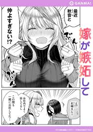ツイコミ(仮)