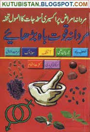 Pin On My Best Book