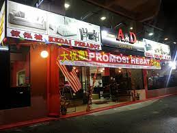 Senarai ada hotel di kota kinabalu yang anda kota kinabalu juga adalah destinasi sesuai untuk keluarga, kerana banyak tempat menarik dan aktiviti yang boleh dilakukan seisi keluarga ada tersedia. A D Concept Kedai Perabot Kota Kinabalu æ²™å·´å®¶ä¿¬åŸŽ Home Facebook