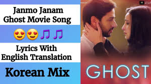 Janam janam kabhi na kehna alvida full song lyrics with english translation and real meaning explanation from bollywood moive dilwale. English Lyrics Janmo Janam Song Lyrics With English Translation Ghost Yasser D Youtube