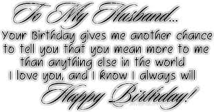 Happy Birthday Wishes For Husband Images Free Download Gif Https Encrypted Tbn0 Gstatic Com Images Q Tbn 3aand9gcqysu4lb0gkng5fgqpzxzvlr Arib9gluqy6w Usqp Cau