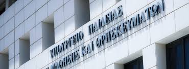 Λόγω έκτακτης τεχνικής συντήρησης αυτή την στιγμή η αναζήτηση πράξεων είναι δυνατή μόνο βάσει του αδα και έχει ανασταλεί. To Ypoyrgeio Paideias Topo8eteitai Gia Ta Syggrammata Kai Thn E3etastikh Anergoi Foithtes 8essalonikhs Nea Ergasia