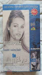 Лабиринт Marc Dorcel релакс эротика 18+ видеокассета VHS