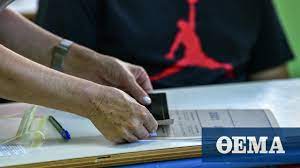 Το θέμα των νέων ελληνικών για τους υποψηφίους των επαλ. Fm3sm5owkabksm