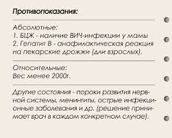 Такими причинами могут быть острые заболевания воспалительной, инфекционной и другой. Privivki V Roddome Chya Otvetstvennost I V Chem Neobhodimost