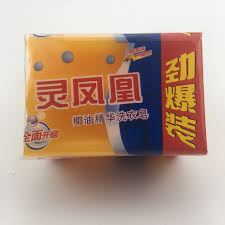 Buy your wholesale soap here, choose from our amazing selection. China Cheap Price Custom 202g Washing Laundry Bar Soap China Cheap Price Custom 202g Washing Laundry Bar Soap And Soaps Price