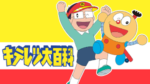 昔のアニメは名作揃い 80年代以降のおすすめ 人 Mobile Legends