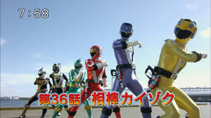 Kikai sentai zenkaiger the movie (機界戦隊ゼンカイジャー the movie, kikai sentai zenkaijā za mūbī) is a film which will serve as a prelude to the series and scheduled for release in japanese theaters on february 20, 2021 as part of super sentai movie ranger 2021. Kikai Sentai Zenkaiger Rumors Henshin Devices Starting Line Ups And Mecha By Hyperchrome