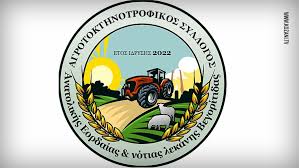 κοζάνη, ειδήσεις, νέα, Πτολεμαΐδα