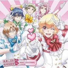 Most helpful newest oldest average rating 5 (66) 4 (25) 3 (8) 2 (5) 1 (3) 4.4. Cute High Earth Defense Club Love For Android Apk Download