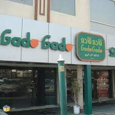 افضل مطعم جاوي في جدة المرسال