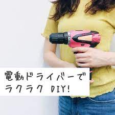 シンク水はね防止スタンドdiy diyrepi ダイレッピ 100均 収納 キッチン フェンス ウエスタンレッドシダー