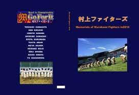 少年野球表紙0002 表紙 アルバム表紙 卒団式