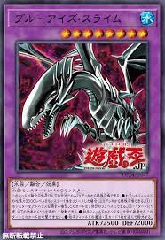 Pin By Wesley Durval On Card Maker Yugioh Monsters Yugioh Cards Godzilla Birthday