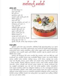 Explore Nelum1 S Photos On Photobucket Cake Recipes Recipes Food