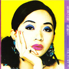 Wayne Lam Discography: Vinyl, CDs, & More