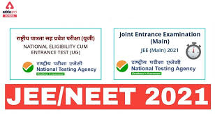 Neet 2021 latest news today: Jee Neet Latest News 2021 Jee Neet Postponed Yet Again