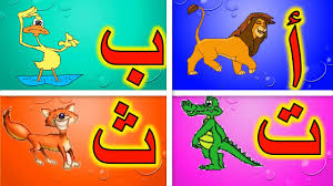 صور الحروف العربية اجمل حروف في العربية مشاعر اشتياق