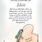 pin by afrah h on صباح الخير good morning greetings friends quotes good morning images