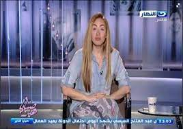 فضلًا، ساهم بتنسيقها وفق دليل الأسلوب المعتمد في ويكيبيديا. Ù‡Ù„ ØªØ¹ÙˆØ¯ Ø±ÙŠÙ‡Ø§Ù… Ø³Ø¹ÙŠØ¯ Ù…Ù† Ø®Ù„Ø§Ù„ Ù‚Ù†Ø§Ø© Ø£Ø®Ø±Ù‰ Ø¨Ø¨Ø±Ù†Ø§Ù…Ø¬ ØµØ¨Ø§ÙŠØ§ Ø§Ù„Ø®ÙŠØ± Ù…ØµØ±Ø§ÙˆÙ‰