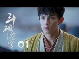 鬥破蒼穹01 battle through the heaven 01 dvd版 吳磊 林允 李沁 陳楚河等主演 youtube film battle