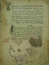 تحميل كتاب تذكرة الاولياء معرب ل المعرب الشيخ محمد بن محمد شمس الدين الاصيلي الوسطاني الشافعي Pdf