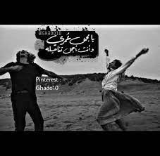 اكسبلور اقتباسات رمزيات حب العراق السعودية الامارات الخليج اطفال ایران explore love kids iraq exercise mdf صب historical figures quotes poster