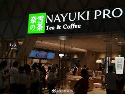 Dīng yún, gēn wǒ lái. W X Yqlrtrzkem