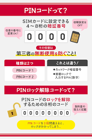 なるほどスマホ - Hamic