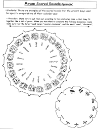 Multiple Resources 118 Gif 550 719 Pixels Calendar Lessons Ancient Maya Mayan