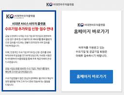 수요기업은 중소기업의 원격, 재택근무 등을 지원할 수 있는 기술을 보유한 공급기업의 서비스를 최대 400만원(자부담비 10% 포함)의 바우처를 이용해 선택할 수 있습니다. Fcnrsztvajjrxm