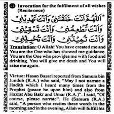 Nov 28, 2018 · blow your mind was a single hun. Just Another Girl On Twitter Dua To Fulfill All Wishes Recite Morning And Evening With Full Belief And Inshallah All Ur Wishes Will Come True