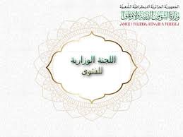 We did not find results for: ÙˆØ²Ø§Ø±Ø© Ø§Ù„Ø´Ø¤ÙˆÙ† Ø§Ù„Ø¯ÙŠÙ†ÙŠØ© ÙˆØ§Ù„Ø£ÙˆÙ‚Ø§Ù