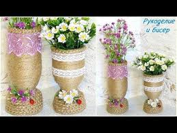пластиковых бутылок поделки для сада своими руками из подручных материалов с описанием Master Klass Vaza Iz Plastikovoj Butylki I Shpagata Dzhuta Youtube Butylka Podelki Vesennie Podelki Cvety Iz Plastmassovyh Butylok