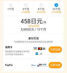 我就想买个pixiv会员，搞了一个小时没搞好NGA玩家社区