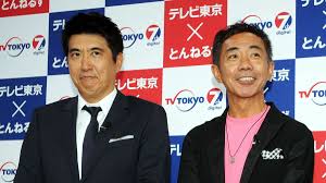 東洋経済オンライン