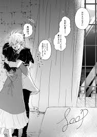 ブラッククローバー】Loop - 同人誌 - エロ漫画 momon:GA（モモンガッ!!）