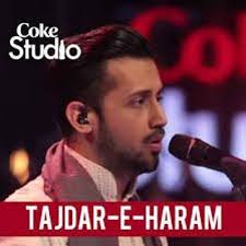 Listen to Taj Dar e Haram Without Music by Naiha Abid Mir in naat playlist  online for free