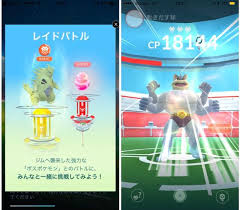 Please go to your browser preferences and enable javascript in order to use scratch. ã‚ãªãŸã¯ ãƒã‚±ãƒ¢ãƒ³goã®çœŸé«„ ã‚'ã¾ã å'³ã‚ã£ã¦ã„ãªã„ æ—¥çµŒã‚¯ãƒ­ã‚¹ãƒˆãƒ¬ãƒ³ãƒ‰