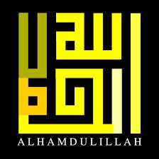 Alhamdulillah Arapca Kaligrafi Sanati Islam Hat Sanati Islami Sanat