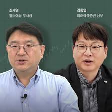 Retirement Experts Offer VIP Consultations at Chosun Wealth Expo