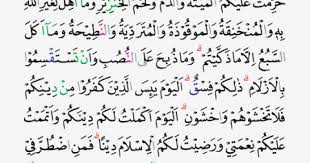 Alkahfi 1 10 terbaru gratis dan mudah dinikmati. Gambar Surat Al Kahfi Ayat 1 10 Bagi Contoh Surat