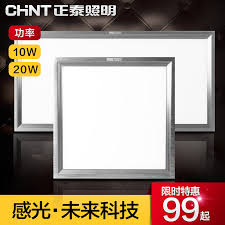 Some kitchen ceiling lights are great for general lighting but leave the work areas in shadow. Buy Chint Integrated Ceiling Light Led Panel Light Led Panel Light Led Kitchen Lights Kitchen Lights Embedded Lvkou Plate In Cheap Price On Alibaba Com