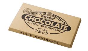 Chocolate Bar Black Chocolate Royce Chocolate Chocolate Bar