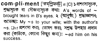 English To Bengali Online Dictionary Learn Grammar Home En2bn Bn2en Definition Synonym Thesaurus Grammar Mp3 Qus Solution Proverbs Main Menu Home En2bn Bn2en Definition Synonym Thesaurus Grammar Mp3 Qus Solution Proverbs This method specifically instructs the bank that the check should be. english to bengali online dictionary