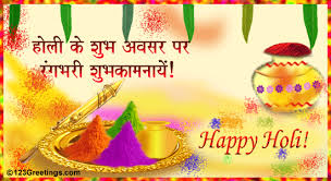 Image result for happy holi