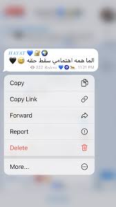 Pin By Yo Soy Samar On تلي Cool Words Words Quotes Words